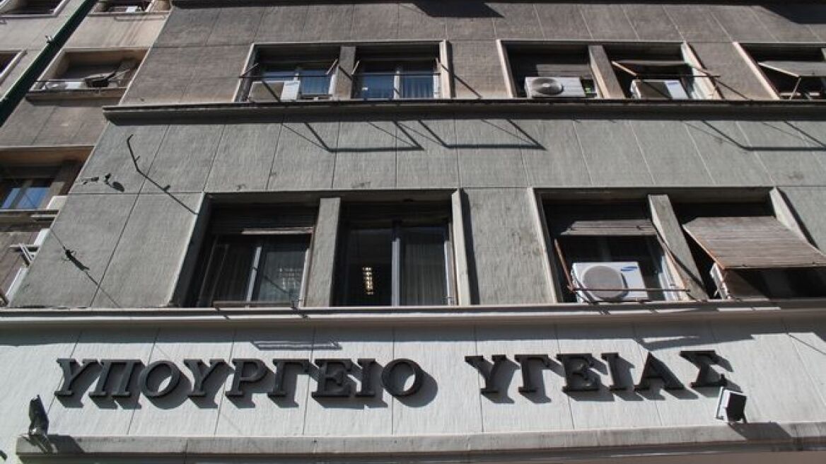 Στο «μικροσκόπιο» οι δαπάνες στην ημερίδα «Το φάρμακο αύριο»