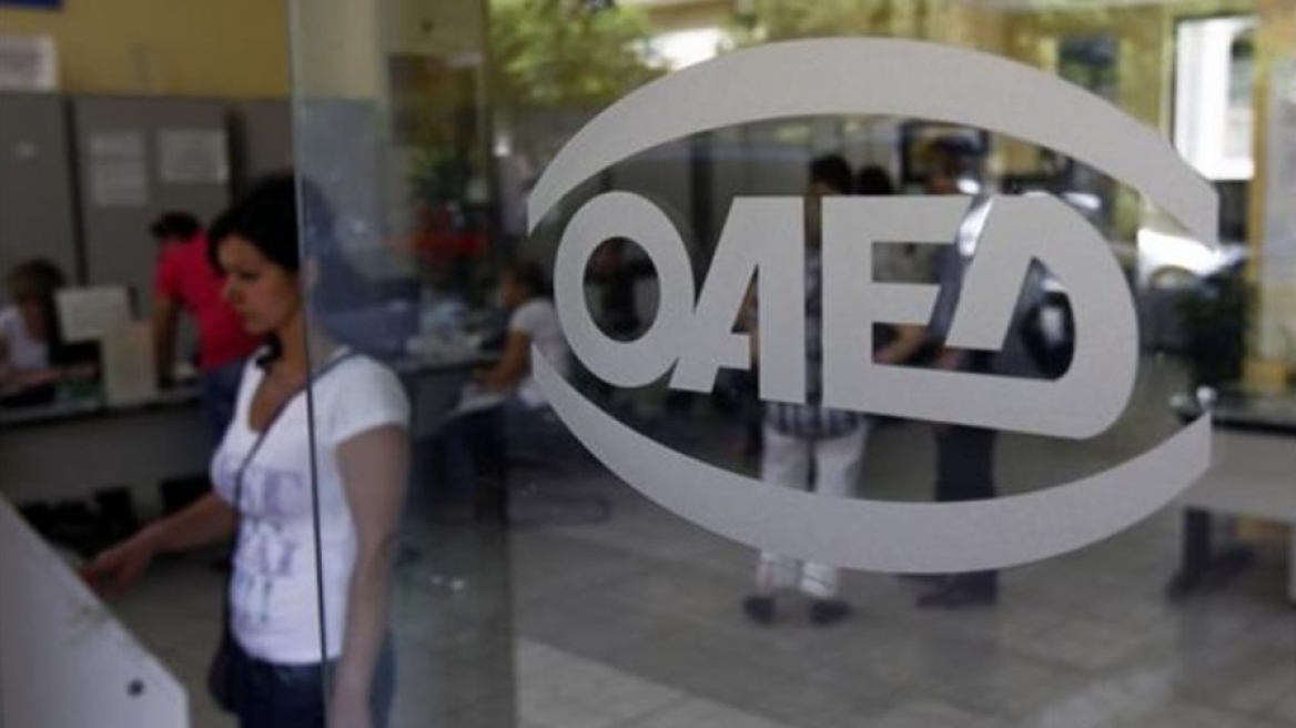 ΟΑΕΔ: Οι οριστικοί πίνακες για τον κοινωνικό τουρισμό