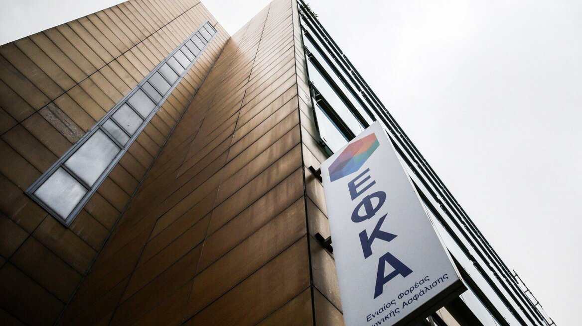 Σήμερα τα ειδοποιητήρια του ΕΦΚΑ για το Μάρτιο και η προθεσμία λήγει την Παρασκευή!