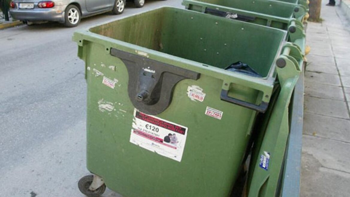 Breaking: Human remains found in Athens rubbish bin