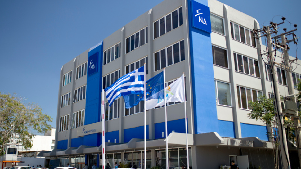 ΝΔ: «Αυτοί που υπόσχονταν διαγραφή χρεών, τώρα καταδιώκουν ακόμη και τους πιο ανήμπορους»