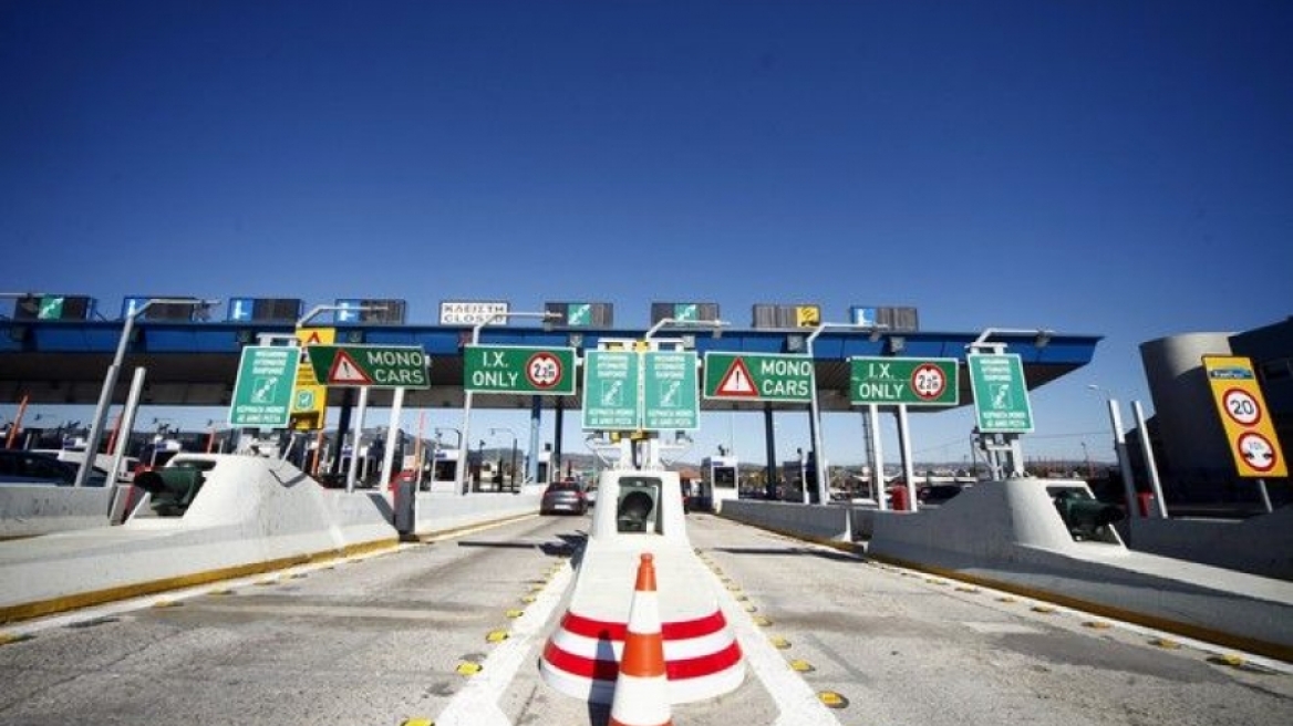 Ξήλωμα διοδίων και αναλογική χρέωση ζητά η Περιφέρεια Αττικής