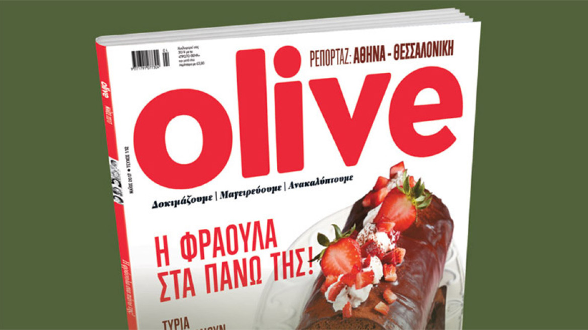 To Olive Μαΐου είναι στο Πρώτο Θέμα