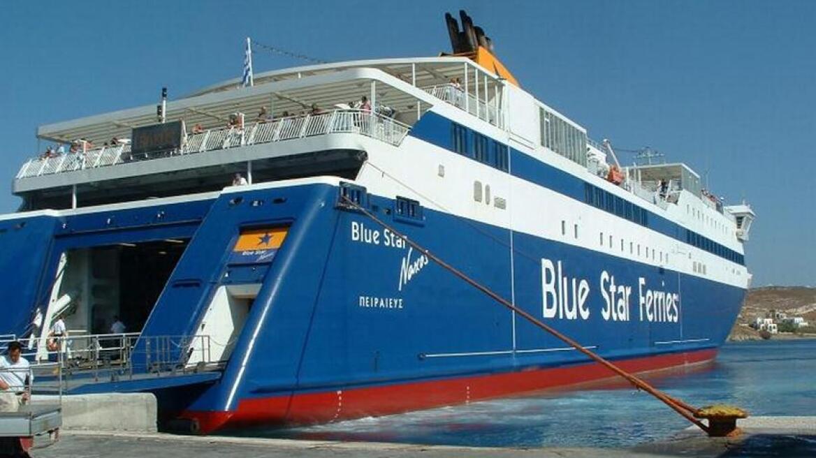 Με καθυστέρηση κατέπλευσε στη Σύρο το Blue Star Naxos