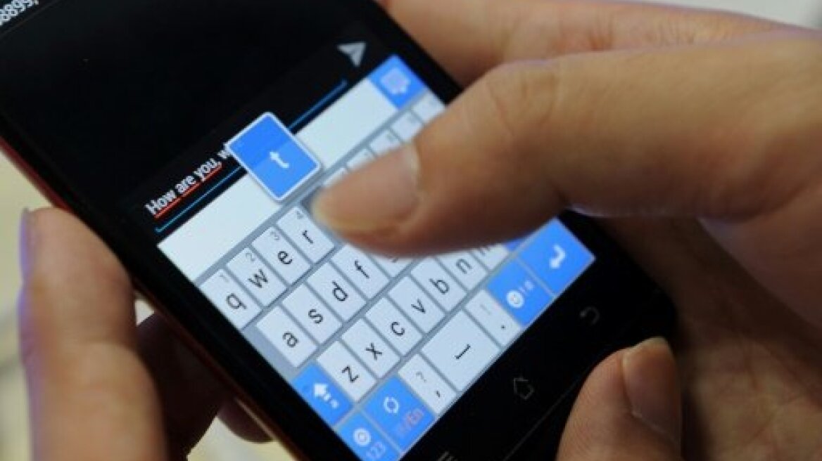  US NSA spy agency halts controversial email sweep