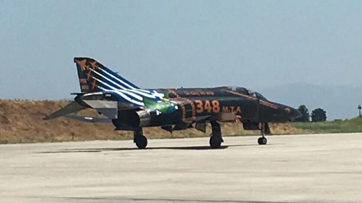 The end of the road for the HAF RF-4E and the 348 MTA Squadron! (VIDEOS-PHOTOS)