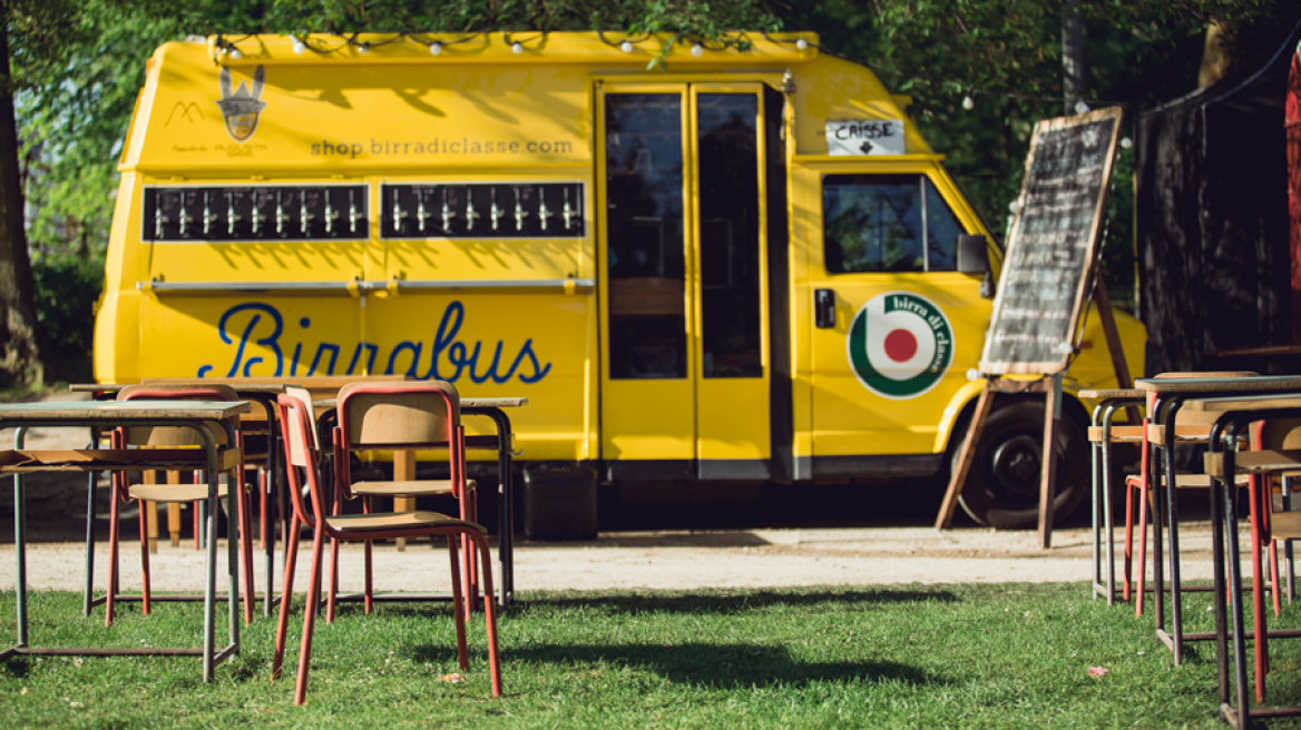 Το μεγαλύτερο food truck festival της Ευρώπης