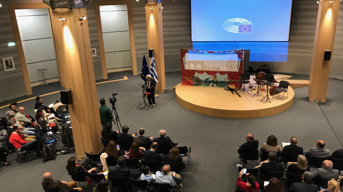 Τριλογία Ελληνικού Πολιτισμού στο Ευρωπαϊκό Κοινοβούλιο