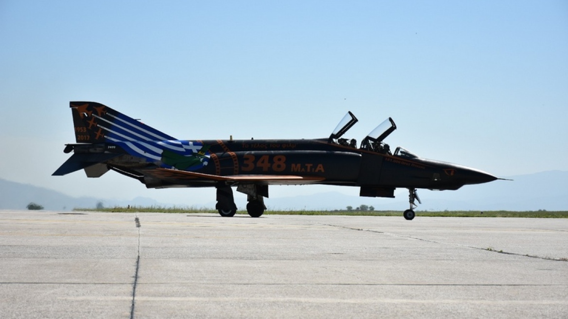 Εντυπωσιακές φωτογραφίες από την τελετή απόσυρσης των αεροσκαφών RF-4E Phantom II