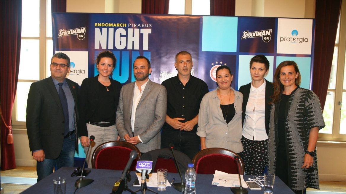 Ο Πειραιάς διοργανώνει τον νυχτερινό αγώνα δρόμου «Endomarch»