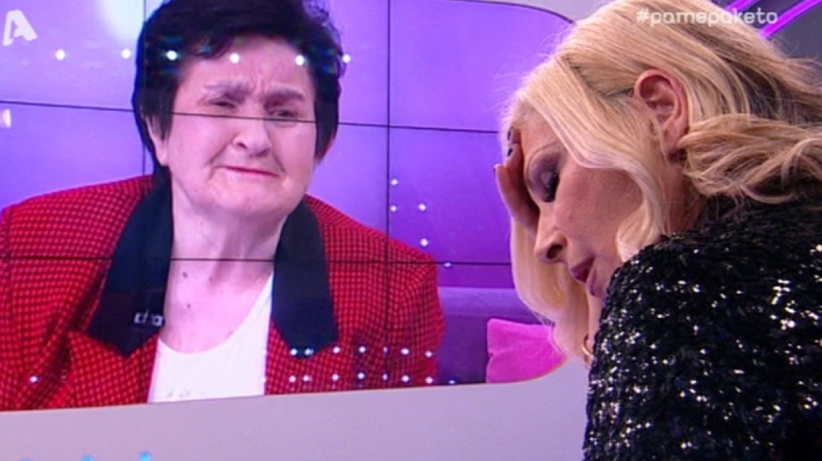 «Λύγισε» η Έφη Σαρρή στο «Πάμε Πακέτο»