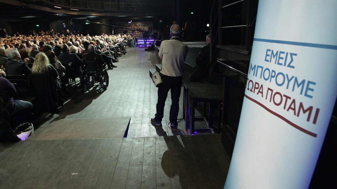 Το Ποτάμι: Νέα θεαματική τούμπα του Τσίπρα μέσα σε λίγες ώρες