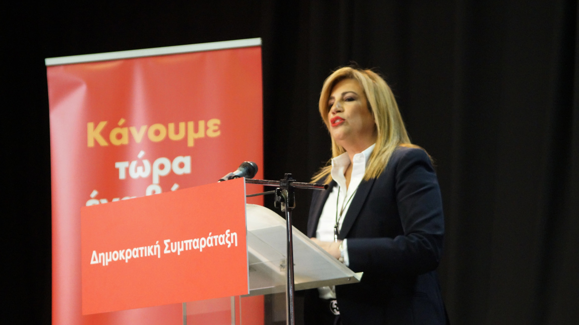 Γεννηματά: «Μια νέα, εθνική γραμμή συνεννόησης είναι αναγκαία»