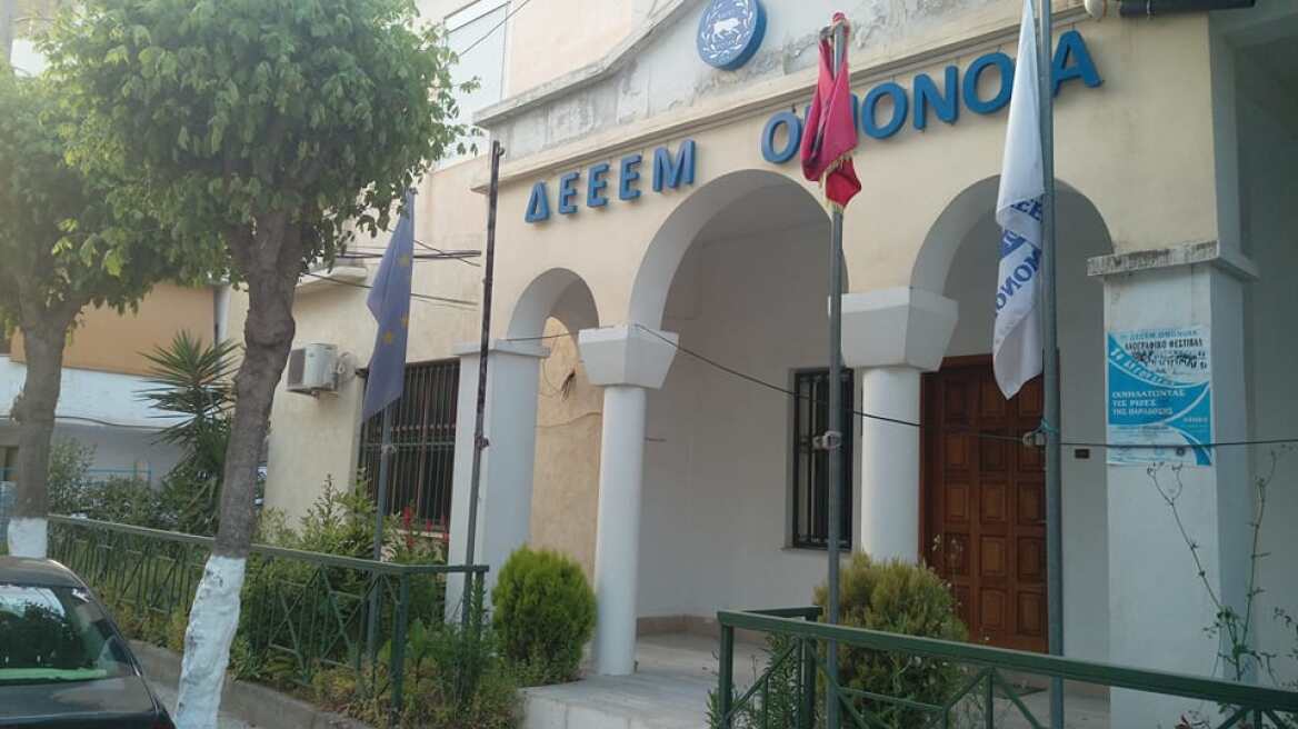 Φωτογραφίες: Αλβανοί έκαψαν την ελληνική σημαία στους Αγιους Σαράντα