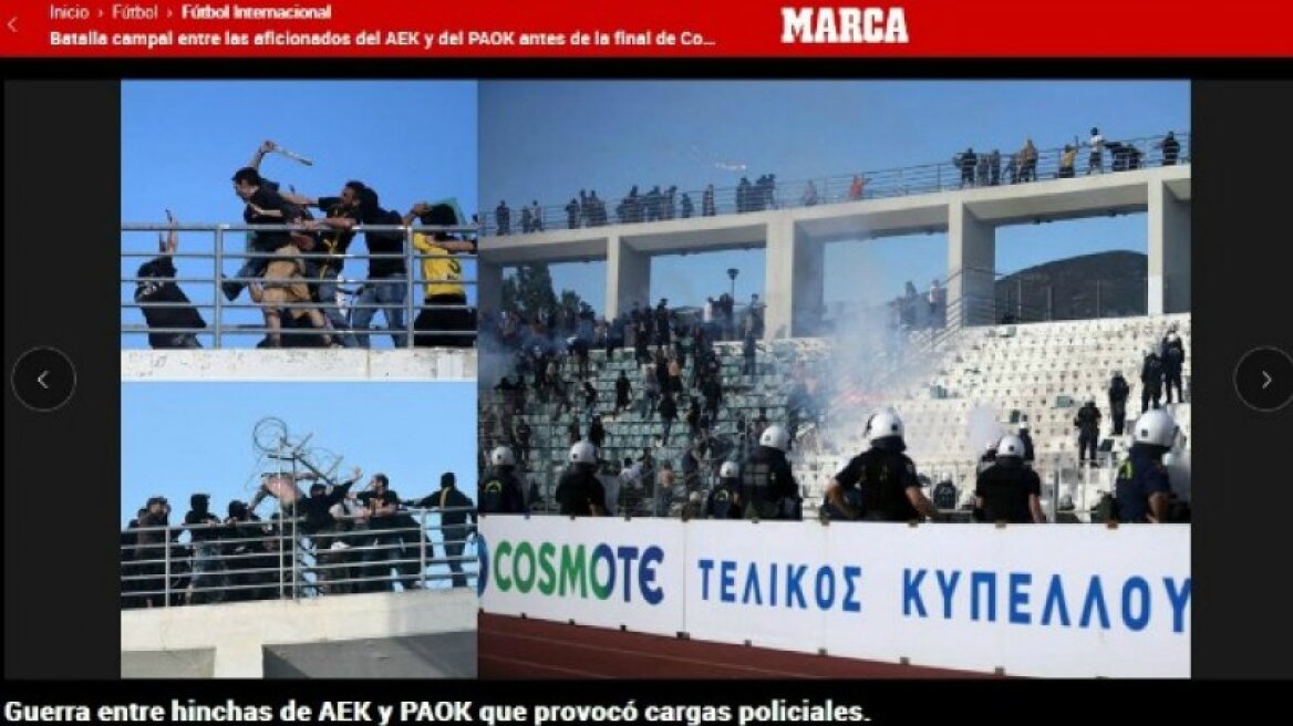 Το γύρο του κόσμου το ρεζιλίκι του τελικού (pics)