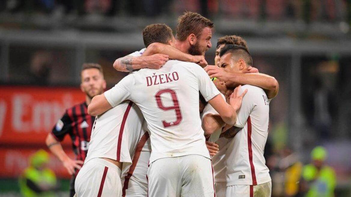 Βίντεο: Έκανε πλάκα στη Μίλαν η Ρόμα