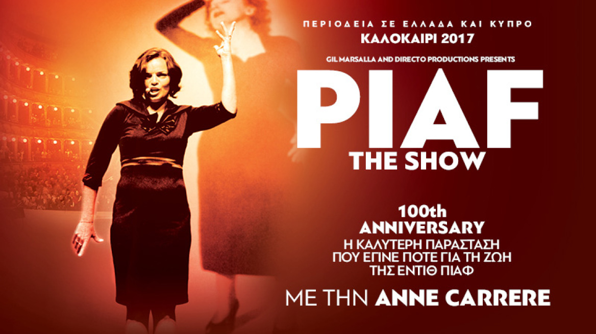 PIAF! THE SHOW: Η ζωή της Piaf, στην καλύτερη παράσταση που έγινε ποτέ για τη θρυλική ερμηνεύτρια!