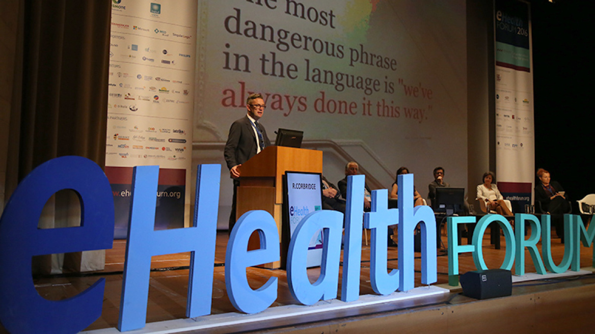Το ελληνικό e-Health στην Μάλτα