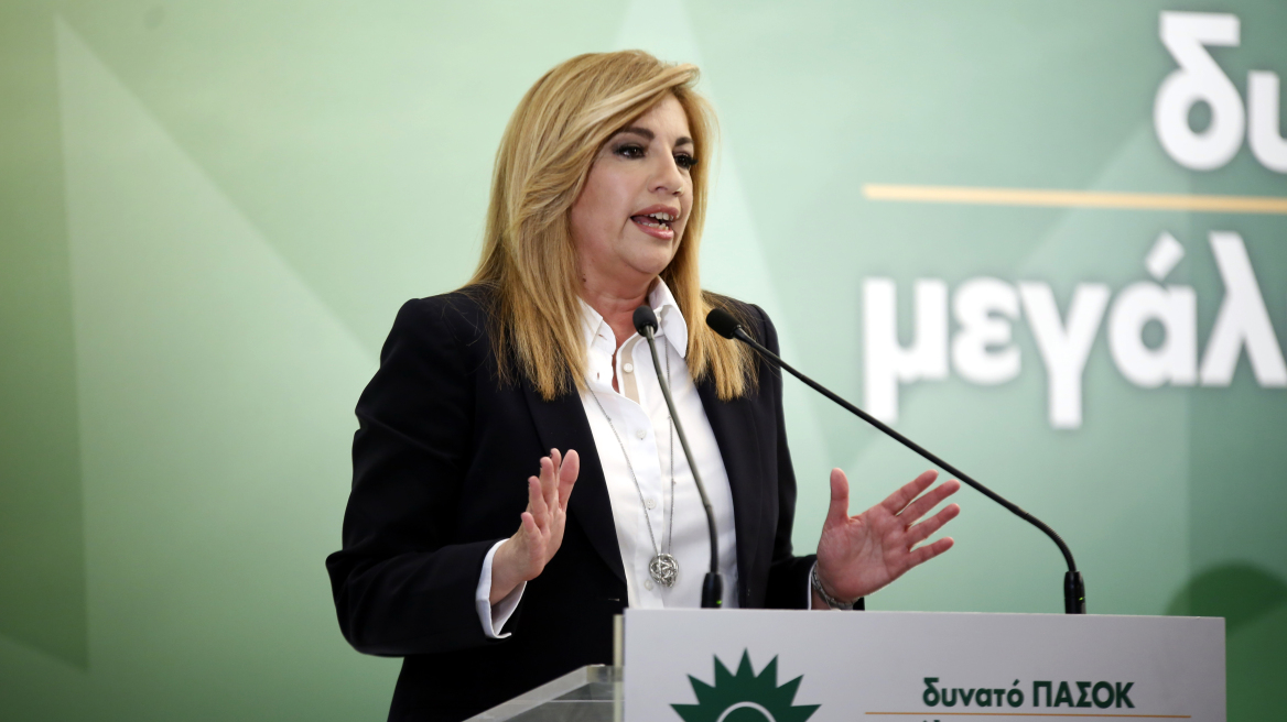 Γεννηματά για το κείμενο του Μνημονίου: Έπεσε και το τελευταίο φύλλο συκής της κυβέρνησης