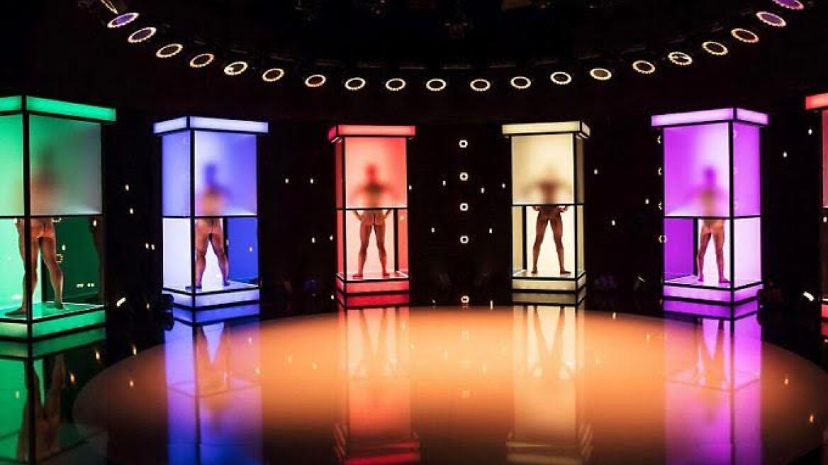 «Naked Attraction»: Ραντεβού στα... γυμνά