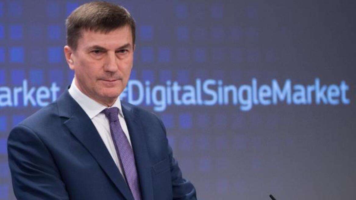 The Vice-President of Digital Single Market Committee in Athens