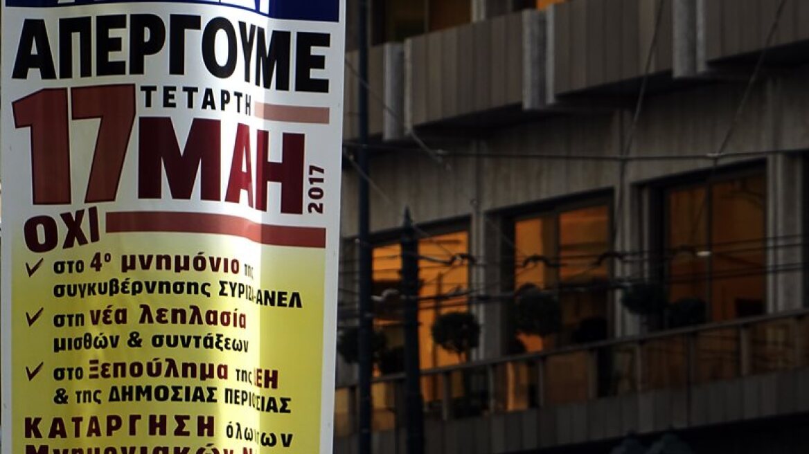 Nationwide strikes in Greece against measures in new memorandum