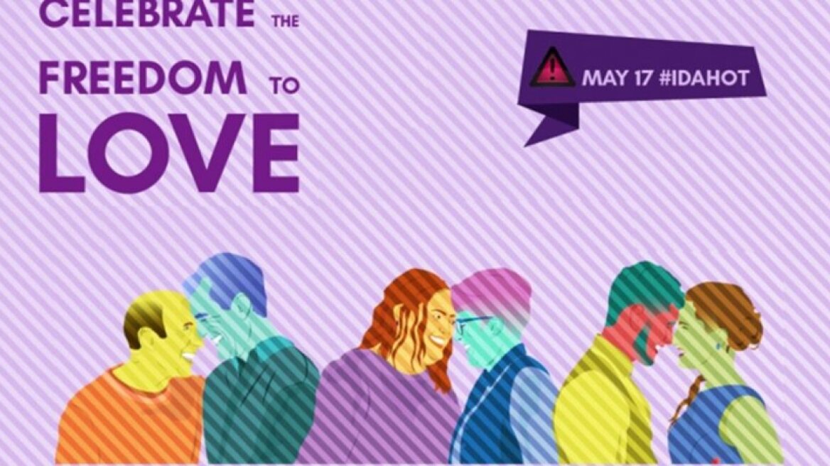 Inernational Day Against Homophobia