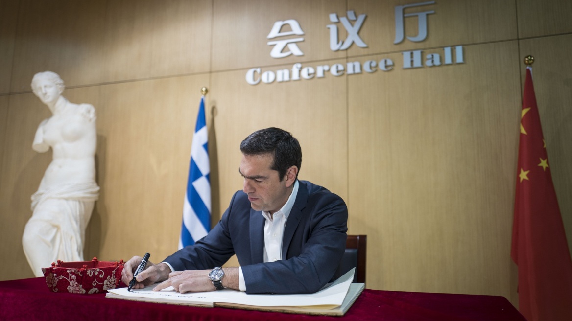 Ο Τσίπρας ζητά από την Ελβετία να αποδεσμεύσει 27,5 εκατ. ευρώ από λογαριασμούς για εξοπλιστικά