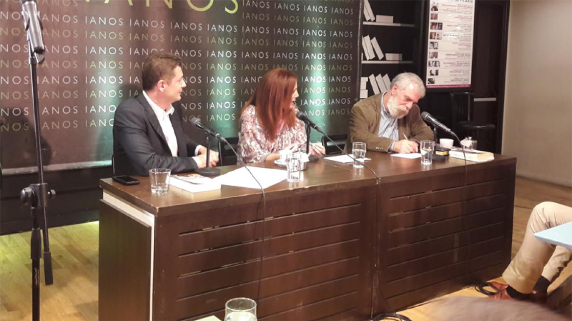 H Μάιρα Παπαθανασοπούλου παρουσίασε το νέο της βιβλίο
