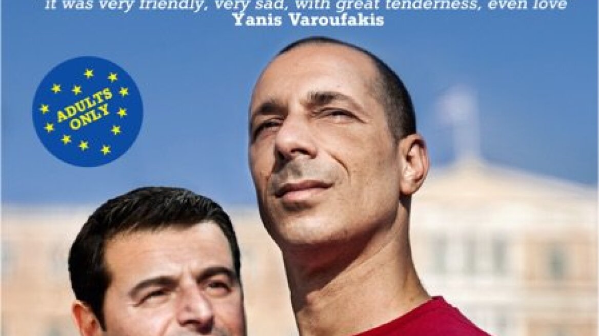Η πολιτική σάτιρα «Alexis & Yanis to teaser» πάει... Βρυξέλλες