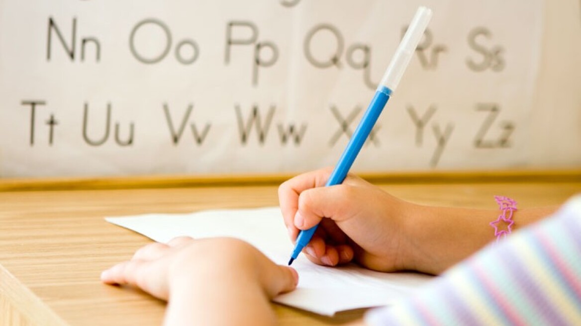 Μάθετε Αγγλικά με 10 λεπτά την ημέρα