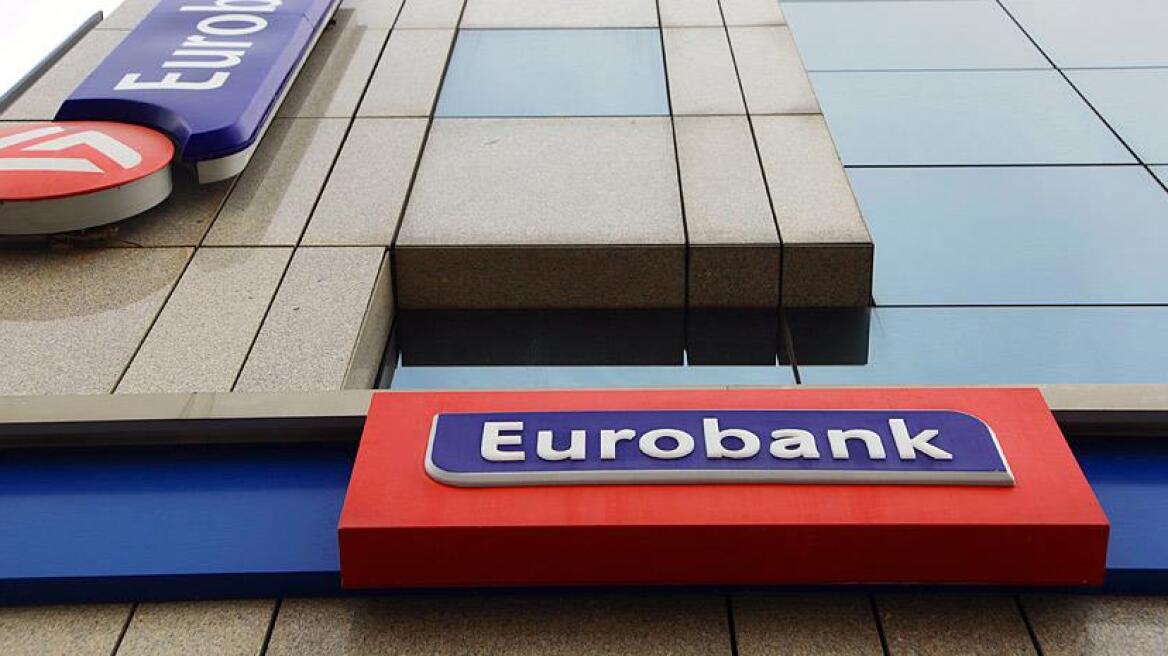 Eurobank: Προς πωλήσεις δανείων 12-13 δισ. και χρήματα στην «αφρόκρεμα» των εταιρειών 