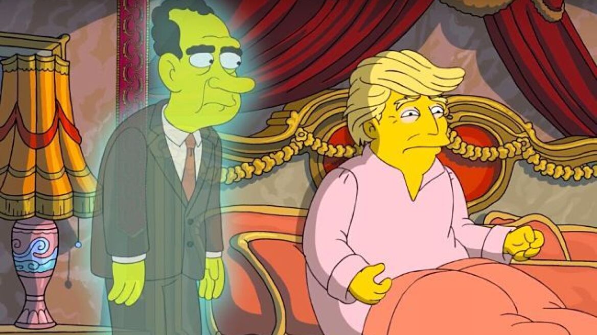 Οι Simpsons τρολάρουν ξανά τον Τραμπ με το φάντασμα του Νίξον