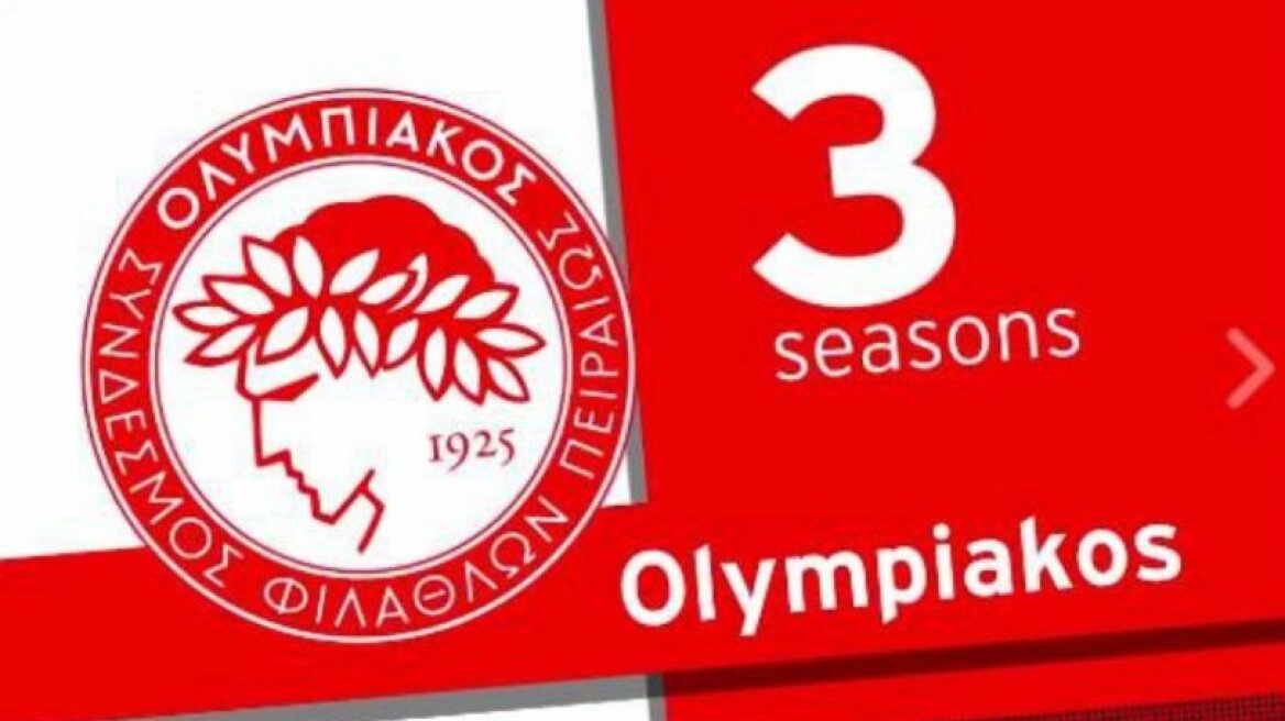 Βίντεο: Η Μπαρτσελόνα προβάλλει Ολυμπιακό!