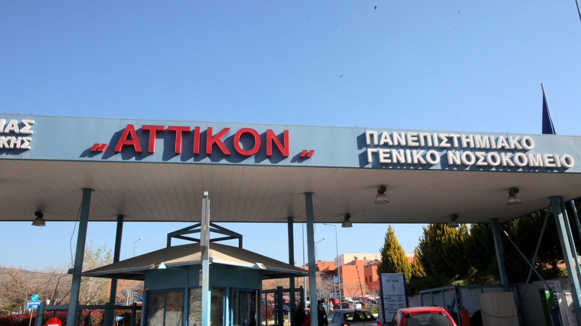 «Οσμή» σκανδάλου με τις προμήθειες στο Αττικό Νοσοκομείο