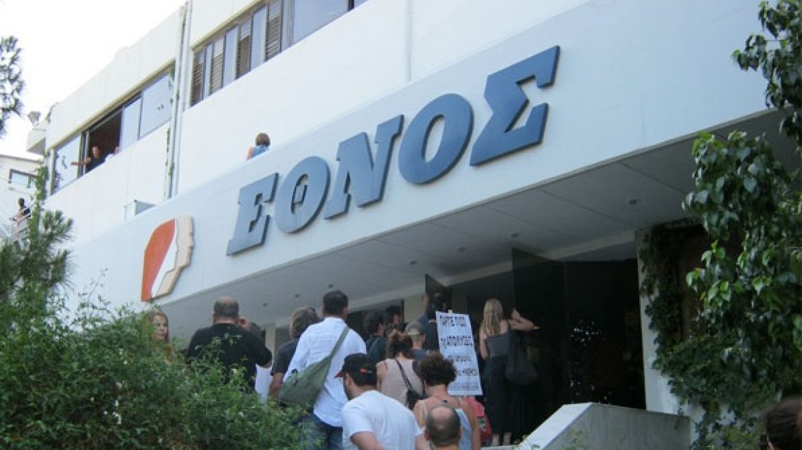 Απεργία στον «Πήγασο» - Δεν θα βγει το αυριανό και το κυριακάτικο «Έθνος»