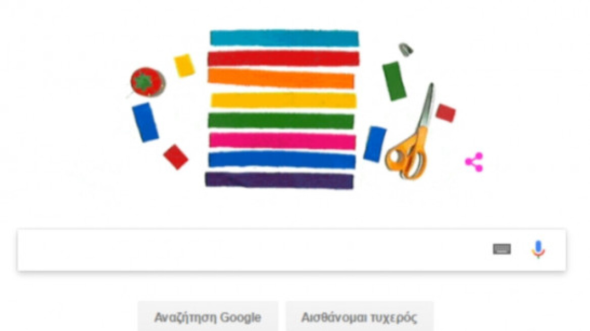 Η Google αφιερώνει doodle στον Γκίλμπερτ Μπέικερ για τη διαφορετικότητα 
