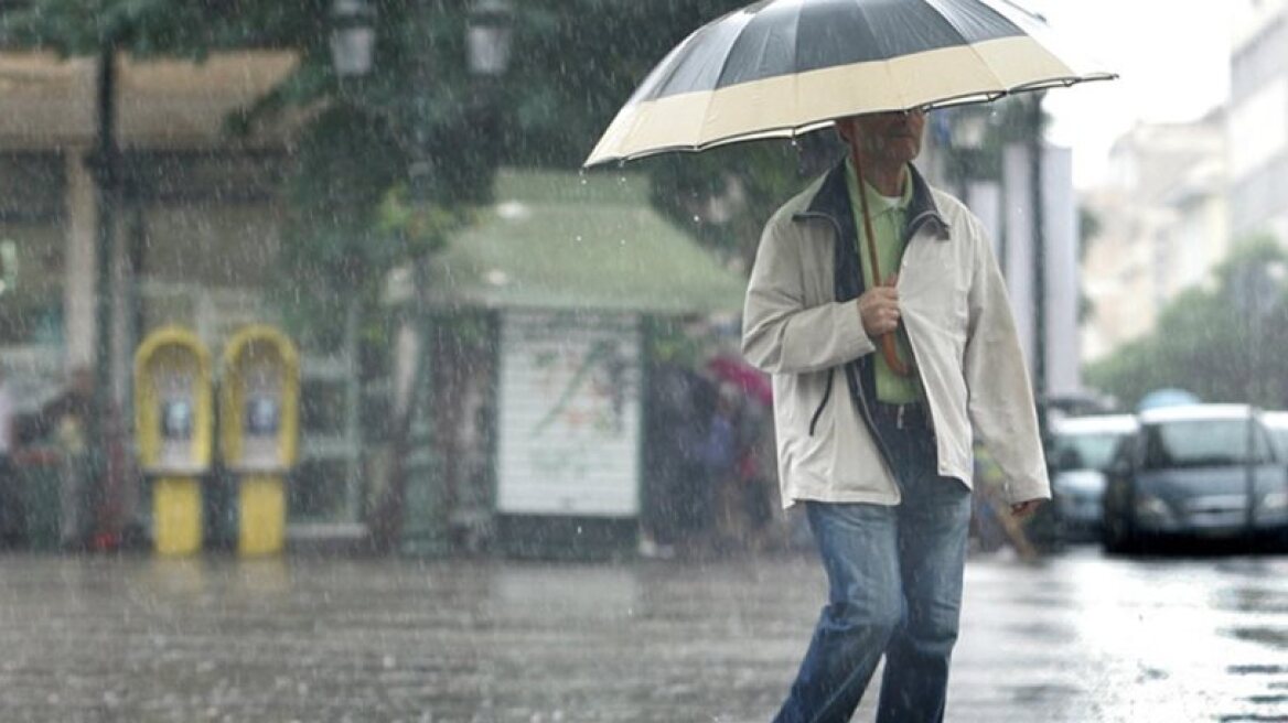 Warning: Imminent deterioration of the weather