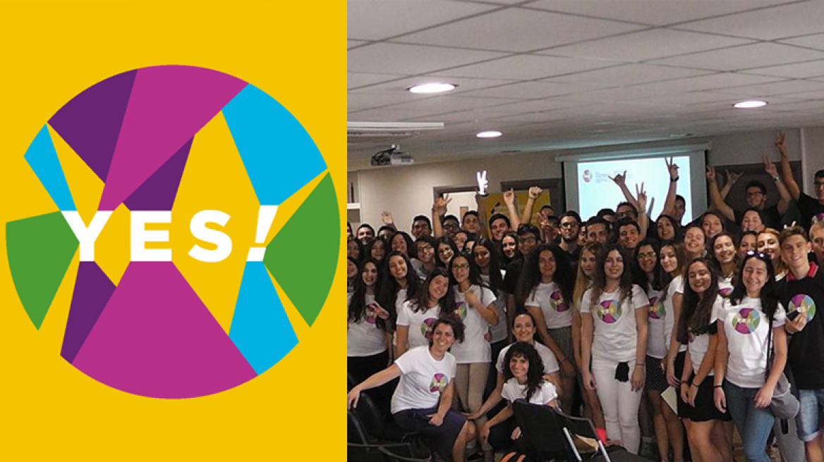 Σχολείο Επιχειρηματικότητας! 