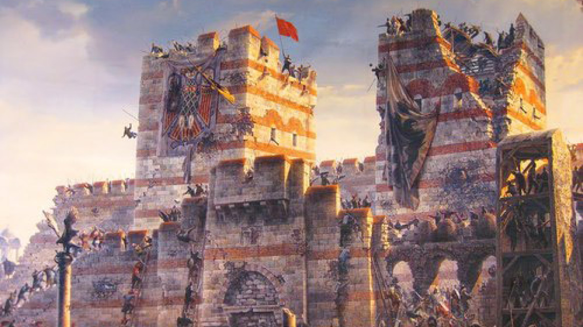 Πως και γιατί έπεσε η Κωνσταντινούπολη στα χέρια των Τούρκων το 1453