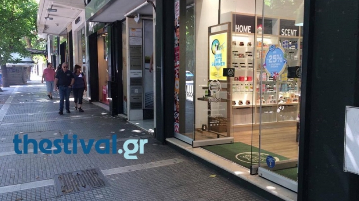 Θεσσαλονίκη: Μετρημένοι στα δάχτυλα οι ιδιοκτήτες που άνοιξαν σήμερα τα καταστήματα τους 