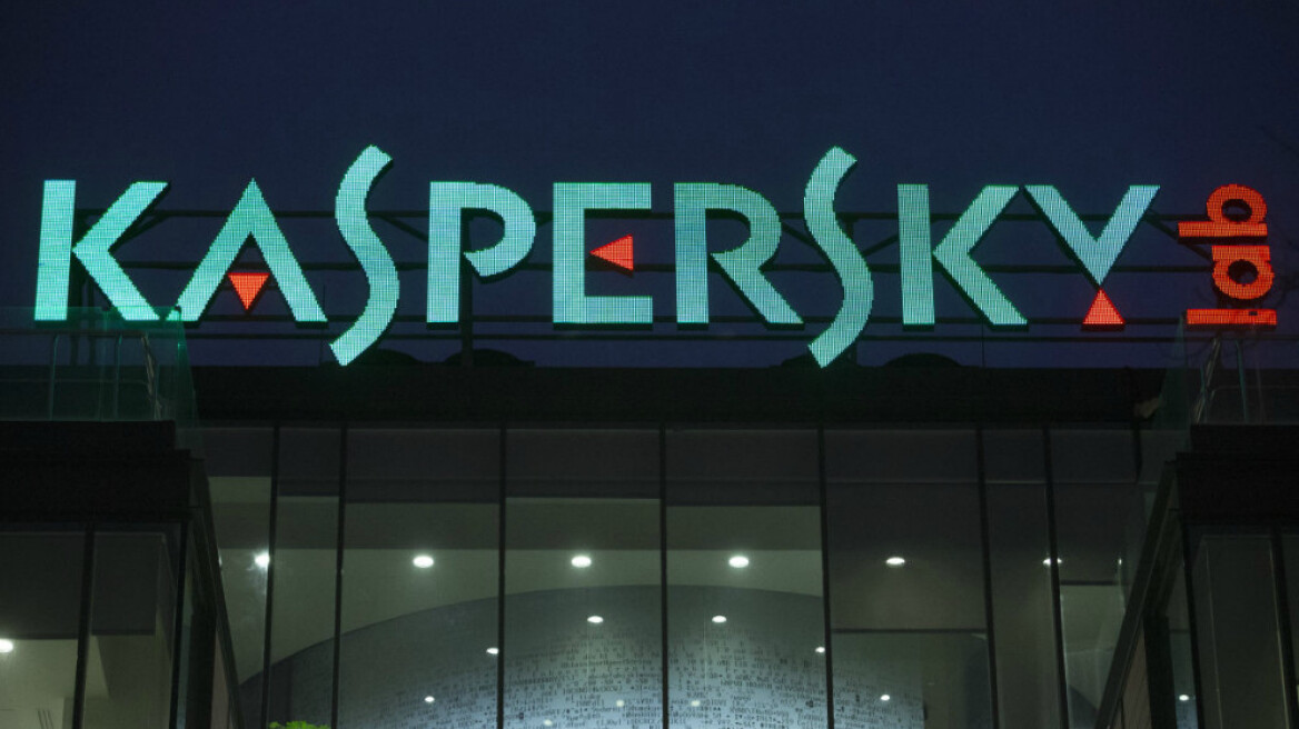 «Πόλεμος» Kaspersky και Microsoft για τα antivirus των υπολογιστών