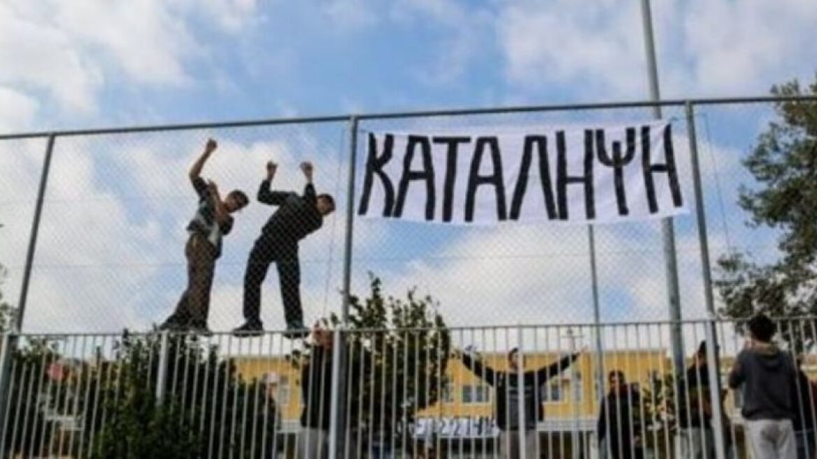 Ολοκληρώθηκε η μαθητική πορεία για την καταδίκη των μαθητών στο Ρέθυμνο