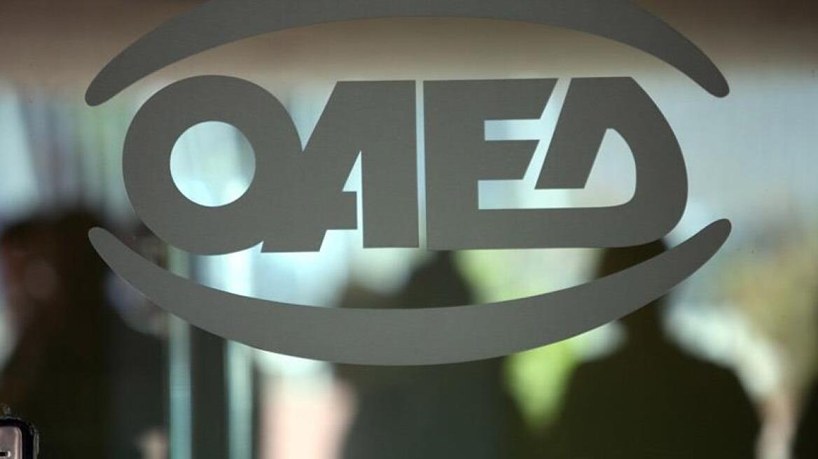 ΟΑΕΔ: Εργαστήριο για άνεργους στο νομό Αττικής