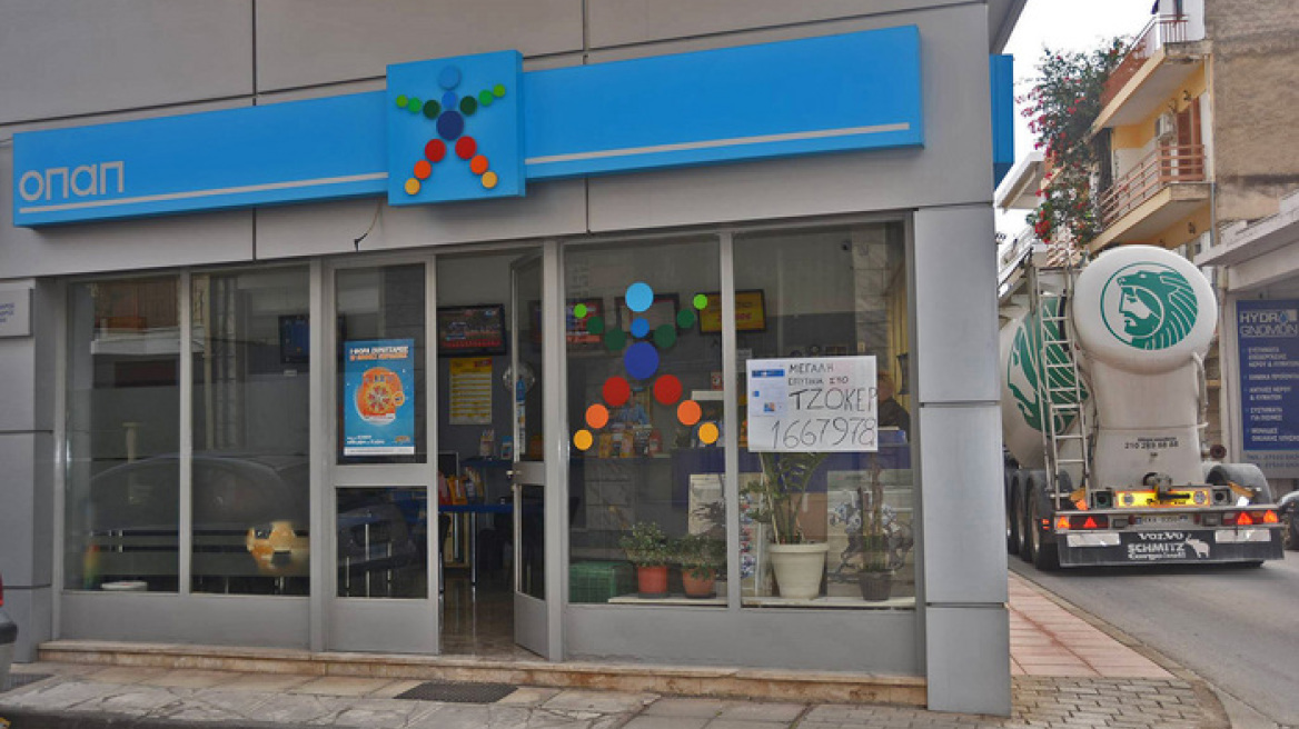Τρίκαλα: Ληστεία σε πρακτορείο του ΟΠΑΠ