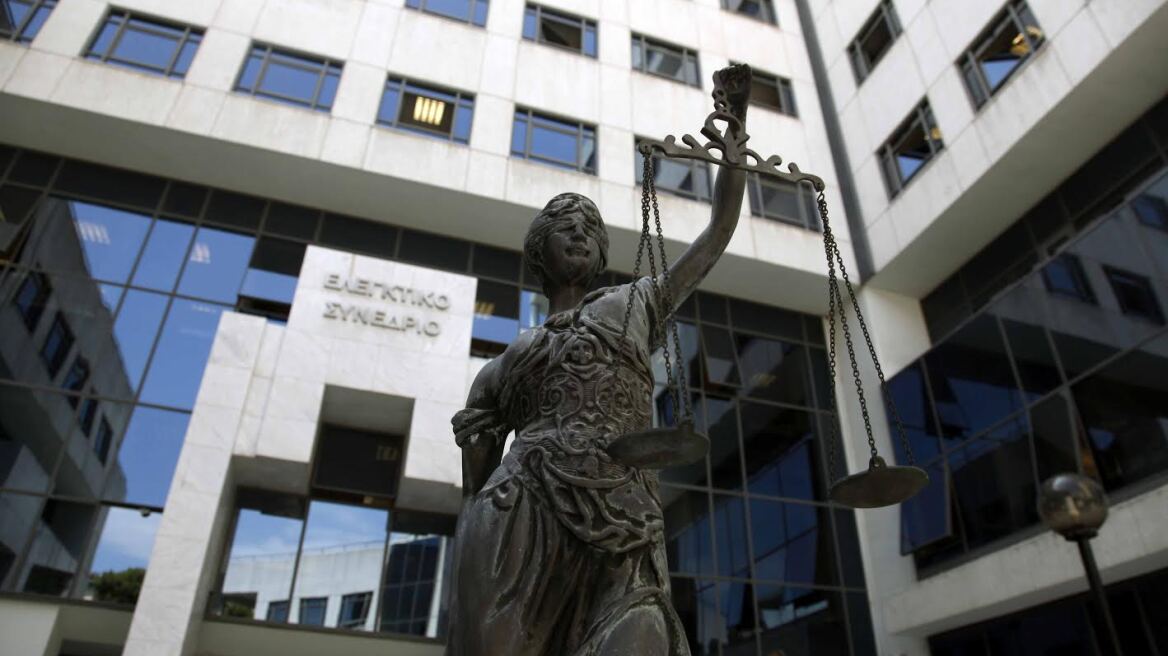 Ελεγκτικό Συνέδριο: Δεν μπορείτε να «παγώσετε» τις συντάξεις μέχρι το 2023