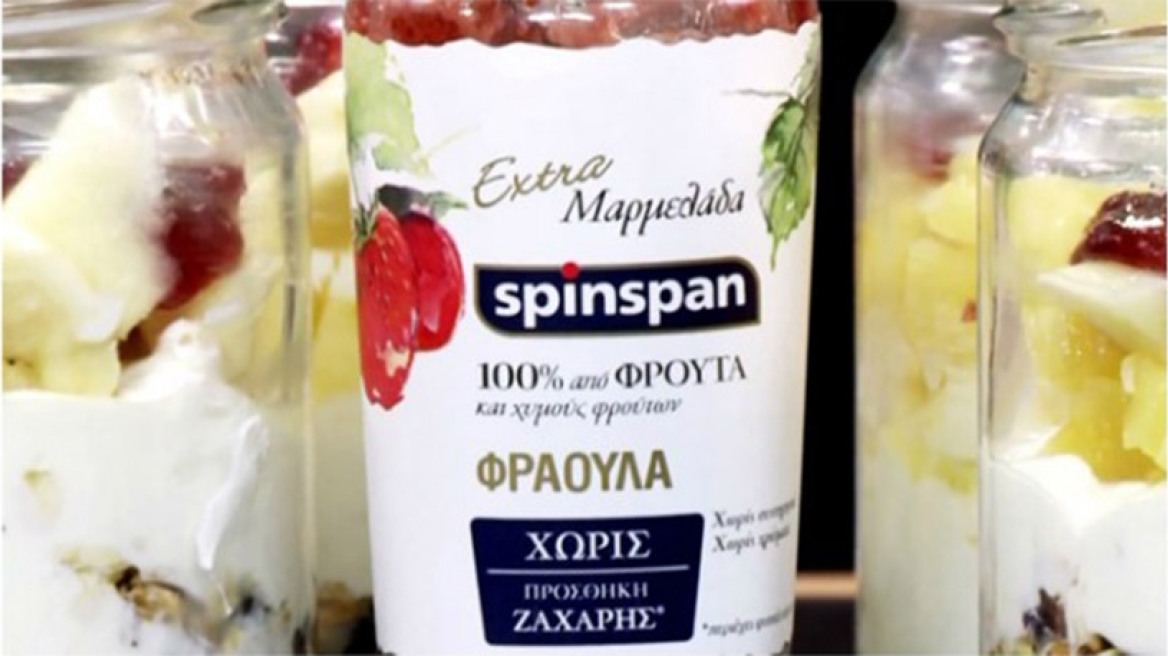 Πρωινό με μαρμελάδα φράουλα