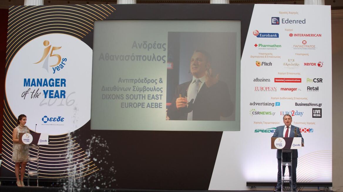 Ο Ανδρέας Αθανασόπουλος, Manager of the Year 2016