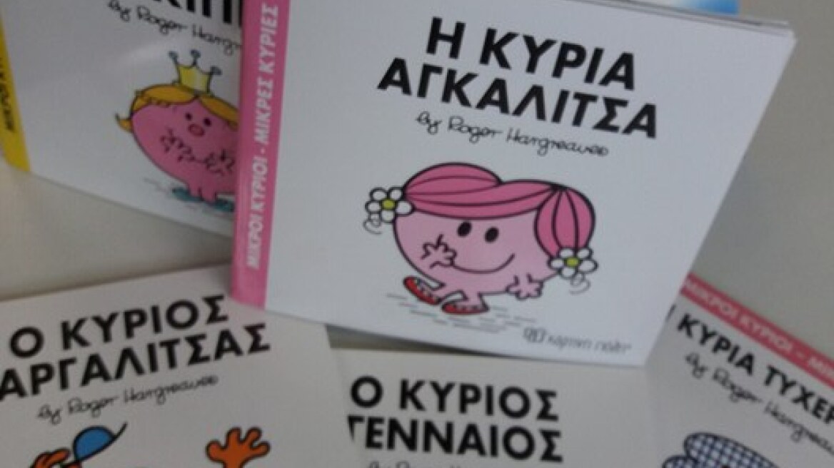 “Μικρές Κυρίες”- “Μικροί Κύριοι”: Η νέα λατρεία των παιδιών! 