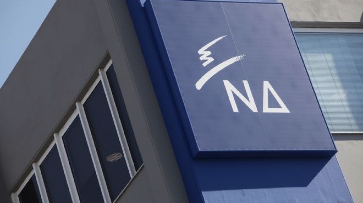 Φάρσα το τηλεφώνημα για βόμβα στα γραφεία της ΝΔ 